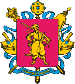 Хортицький